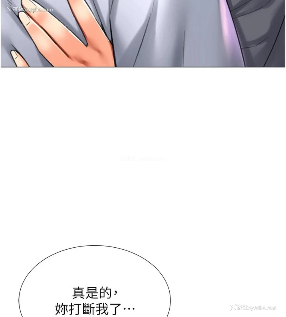 96P - 猎爱转蛋机