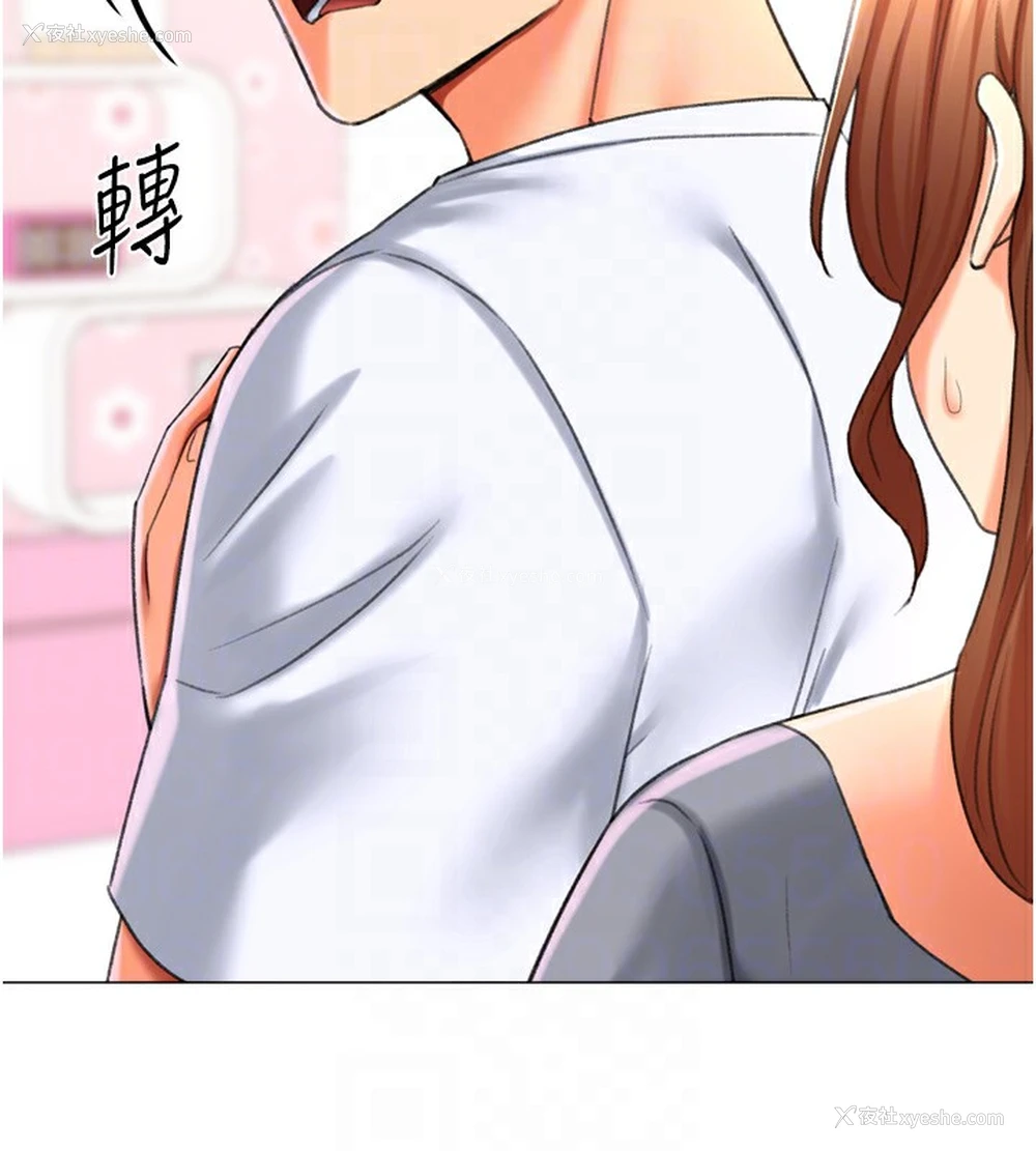 98P - 猎爱转蛋机