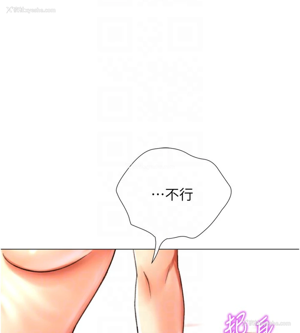 99P - 猎爱转蛋机