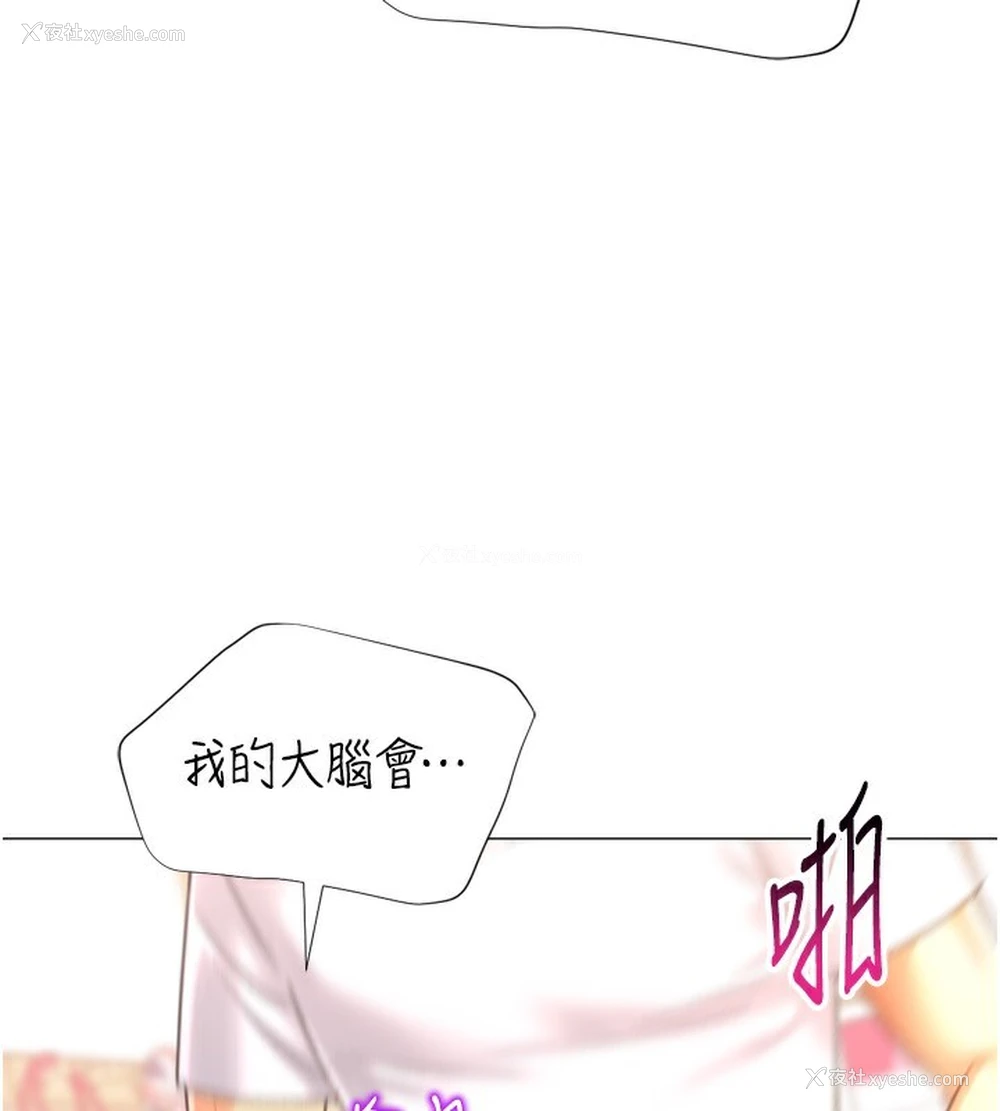 100P - 猎爱转蛋机