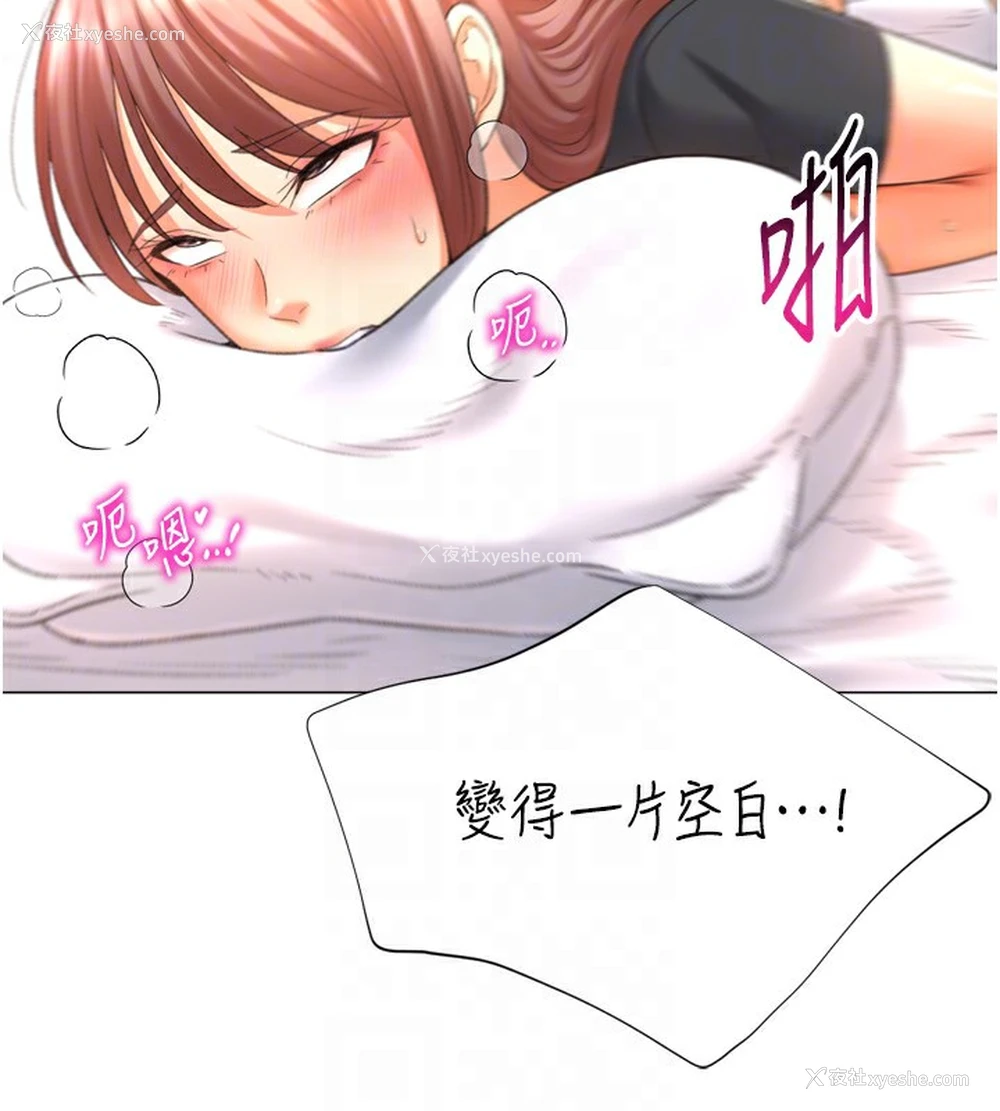 102P - 猎爱转蛋机