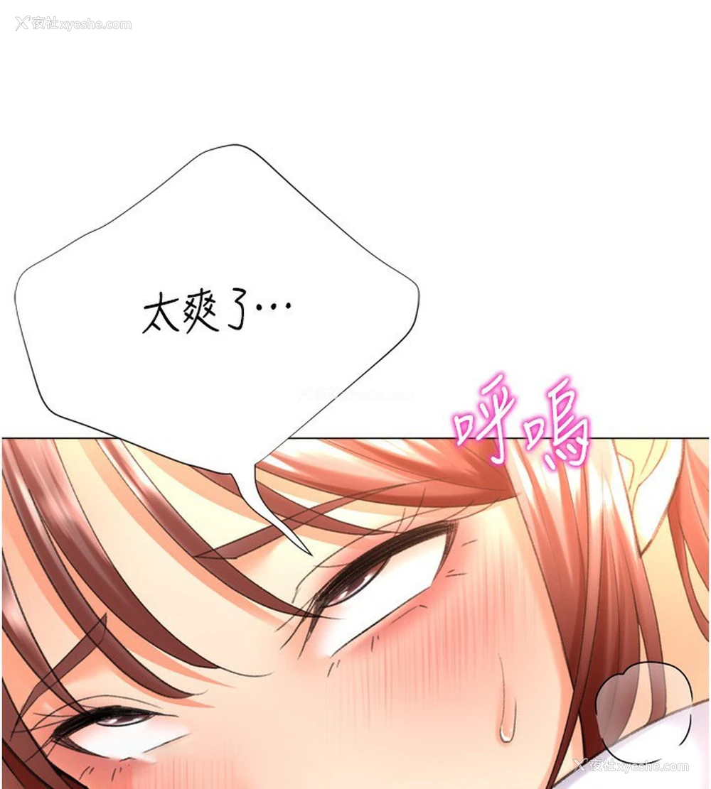 104P - 猎爱转蛋机