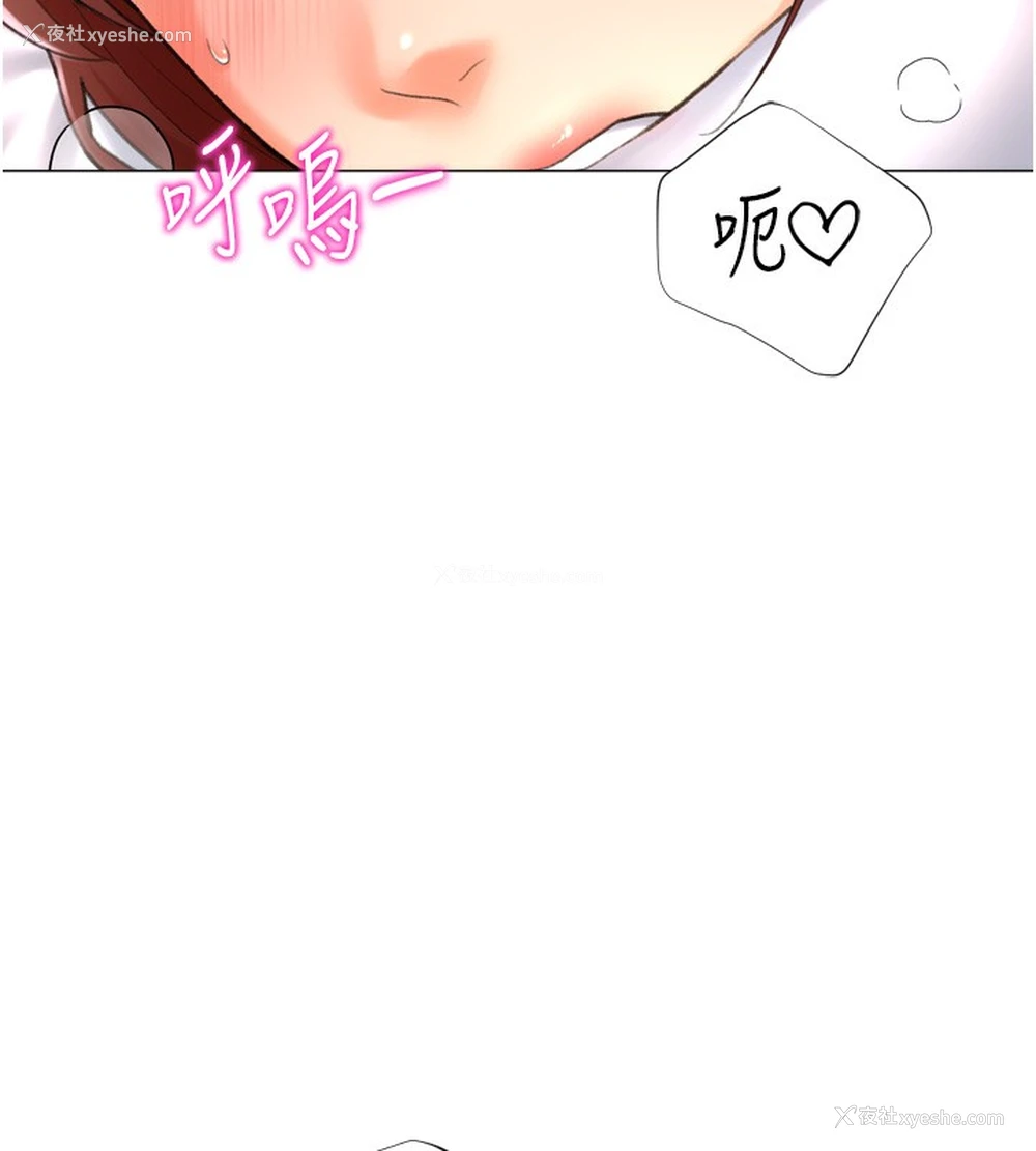 105P - 猎爱转蛋机