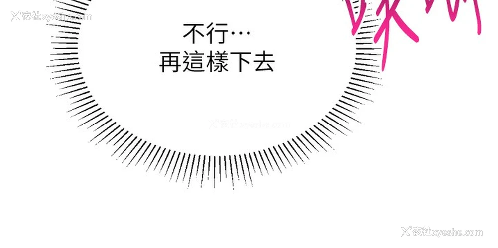 111P - 猎爱转蛋机