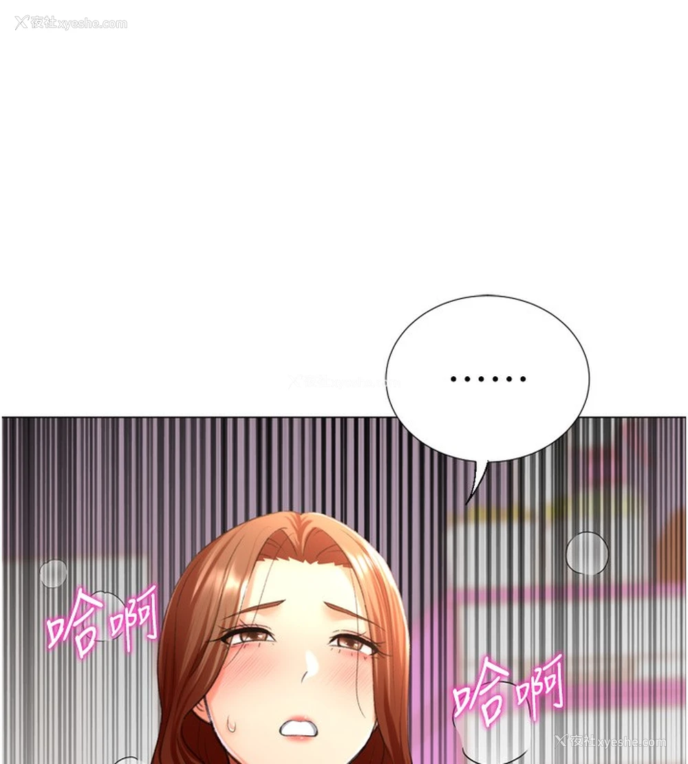 117P - 猎爱转蛋机