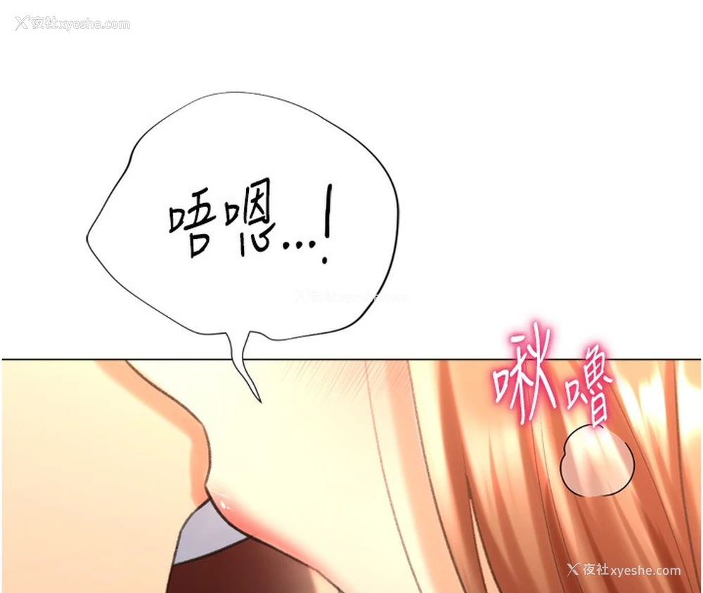 126P - 猎爱转蛋机