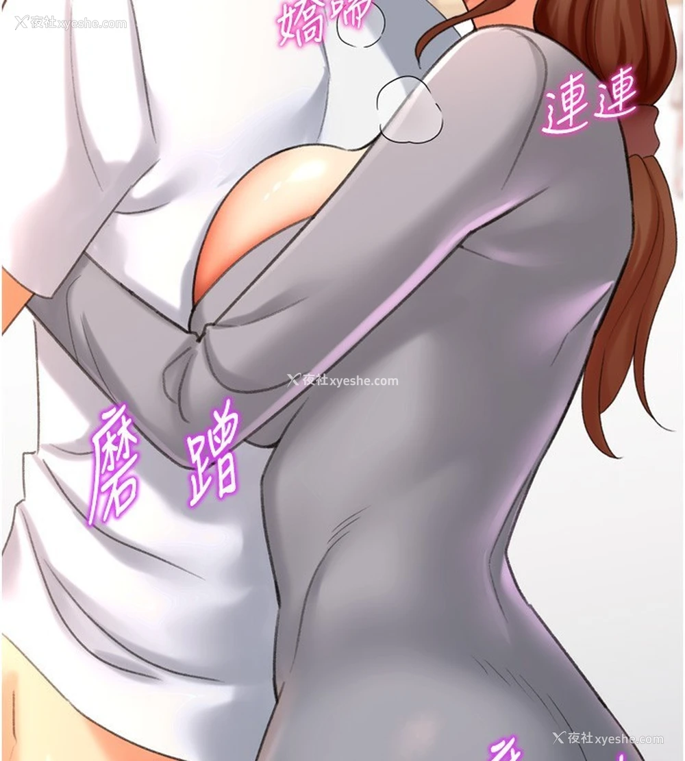 130P - 猎爱转蛋机