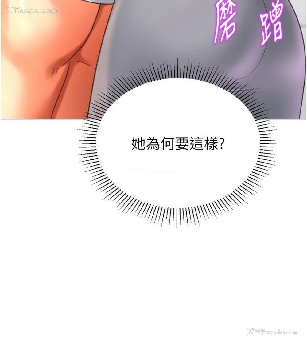 131P - 猎爱转蛋机
