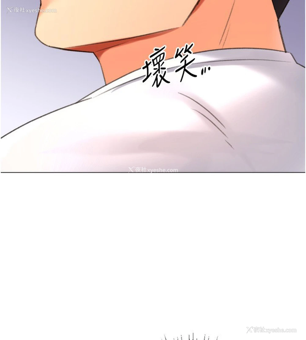 133P - 猎爱转蛋机