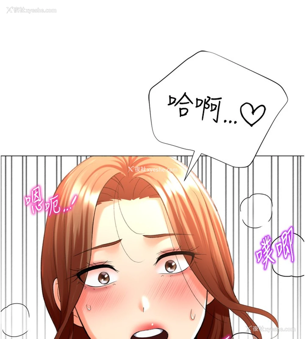 138P - 猎爱转蛋机