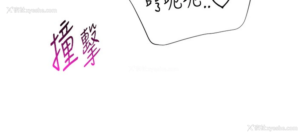 143P - 猎爱转蛋机