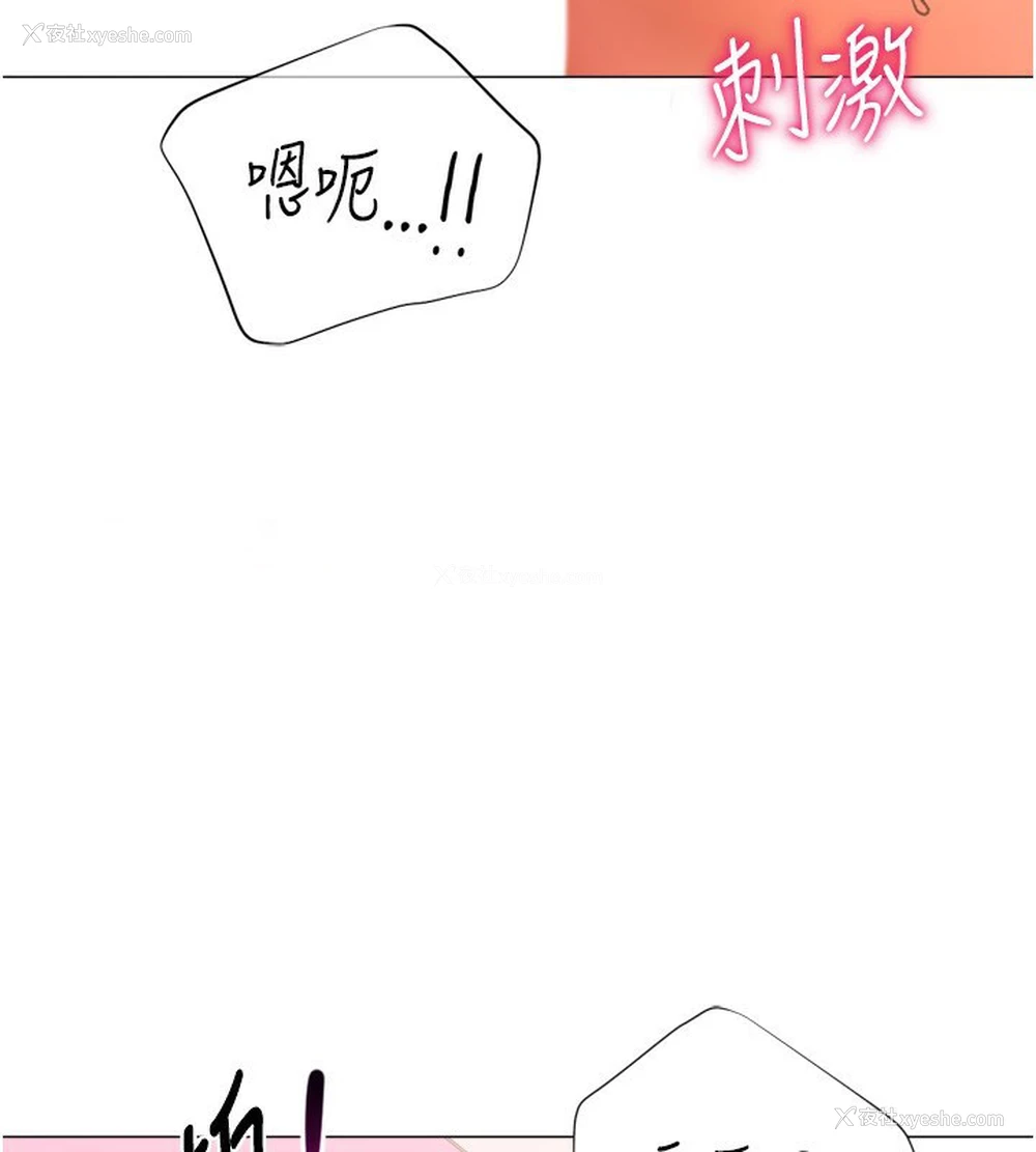 14P - 猎爱转蛋机