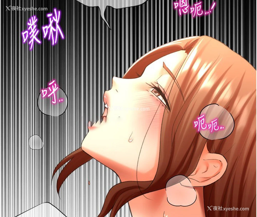 147P - 猎爱转蛋机