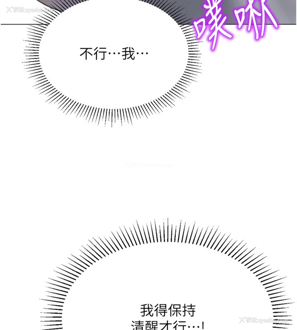 149P - 猎爱转蛋机