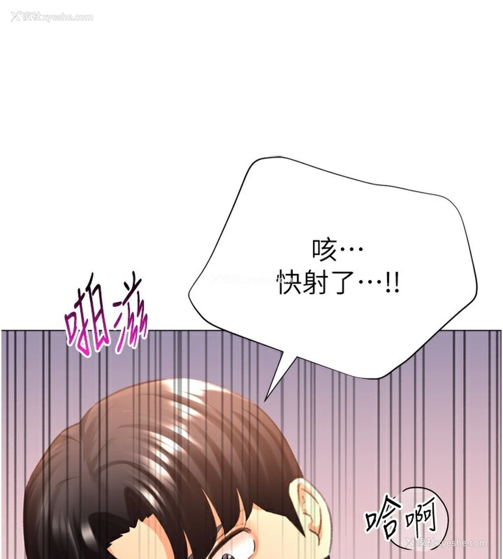 153P - 猎爱转蛋机