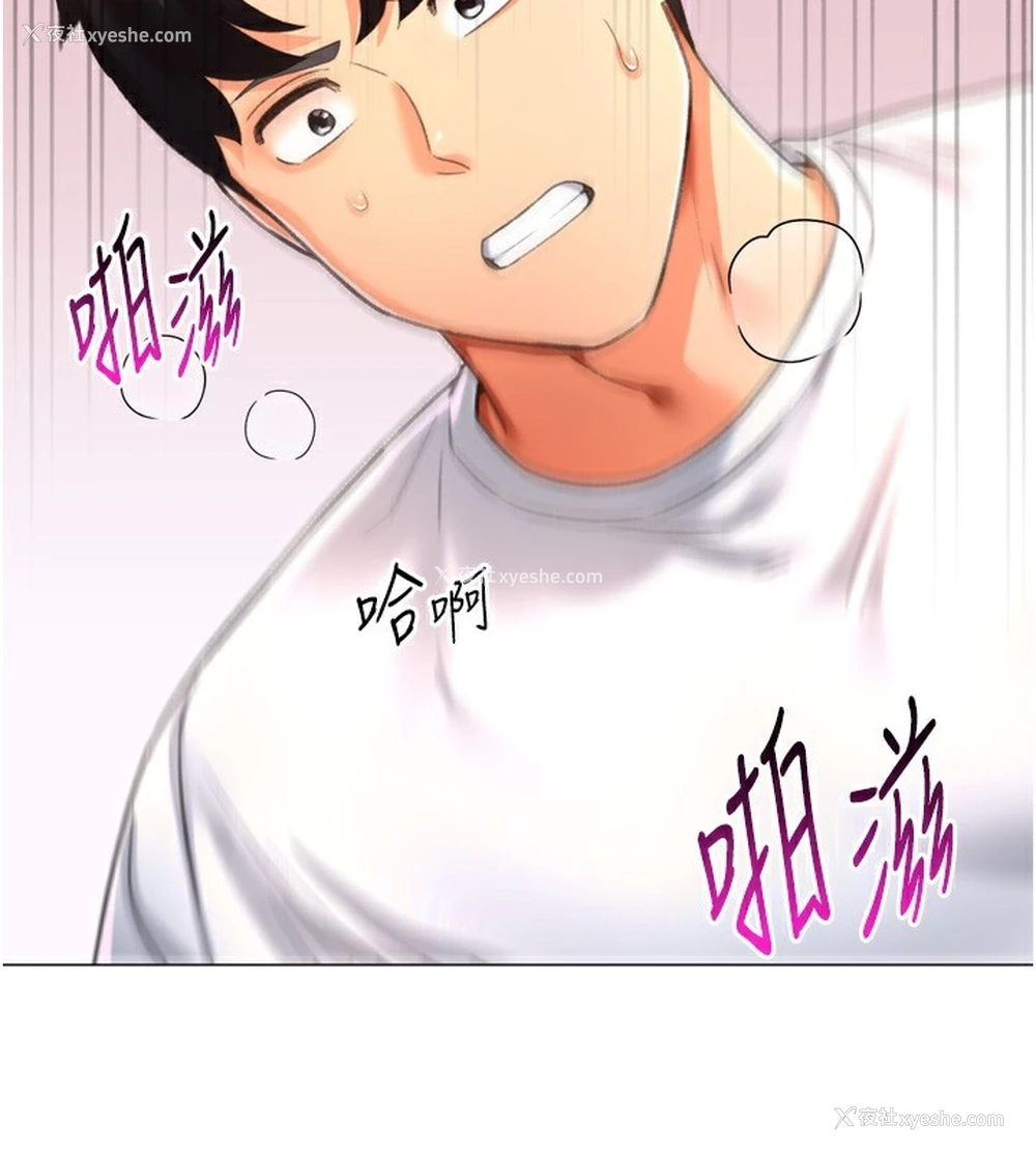 154P - 猎爱转蛋机