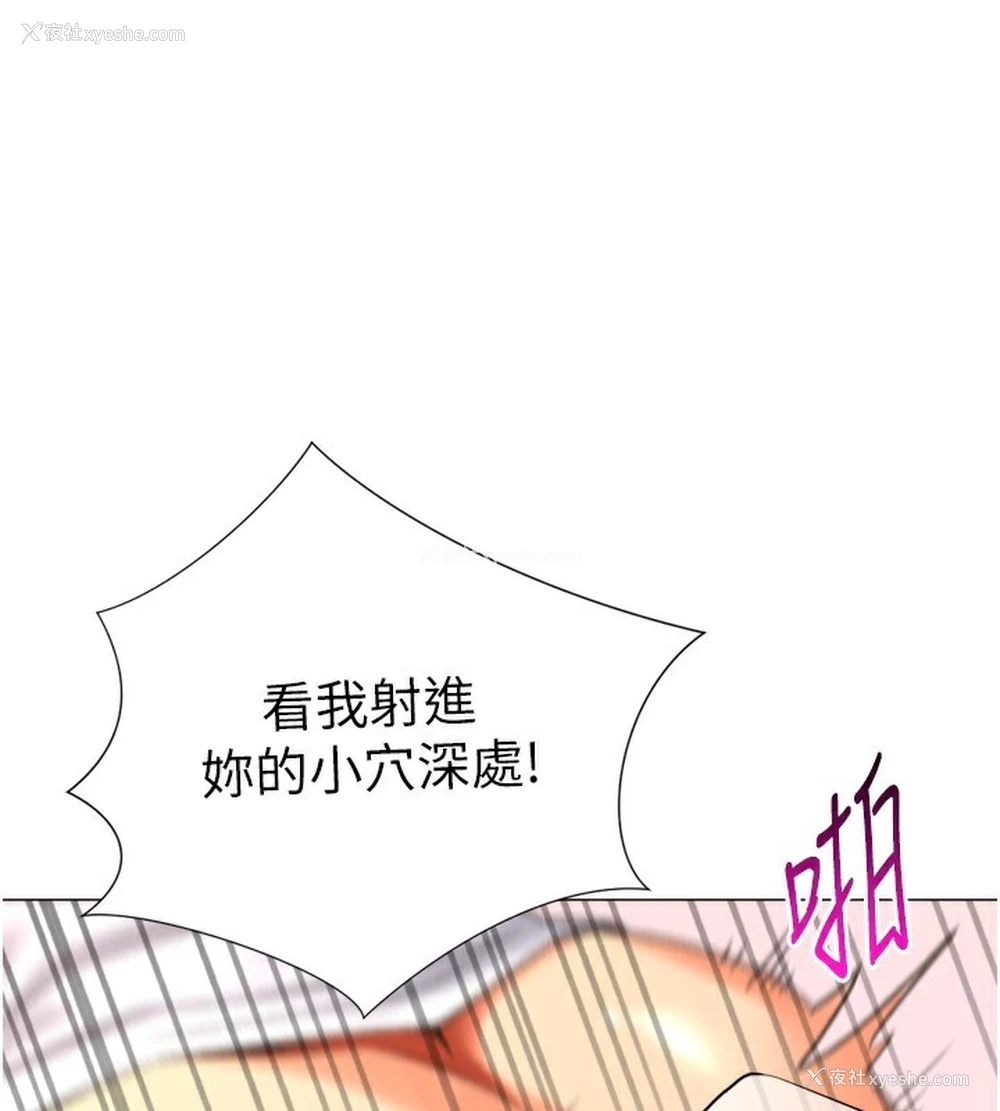 155P - 猎爱转蛋机