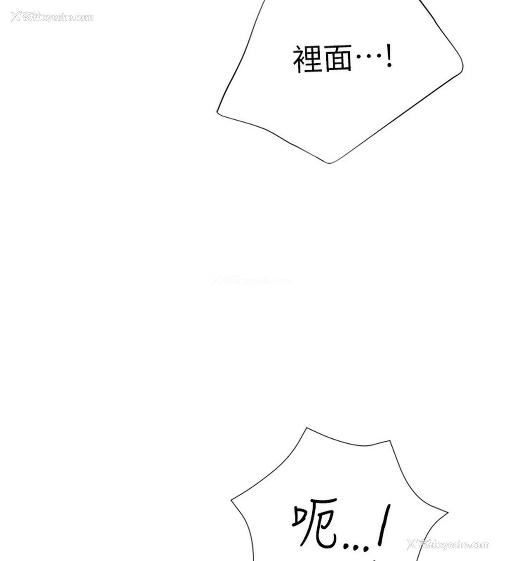 160P - 猎爱转蛋机