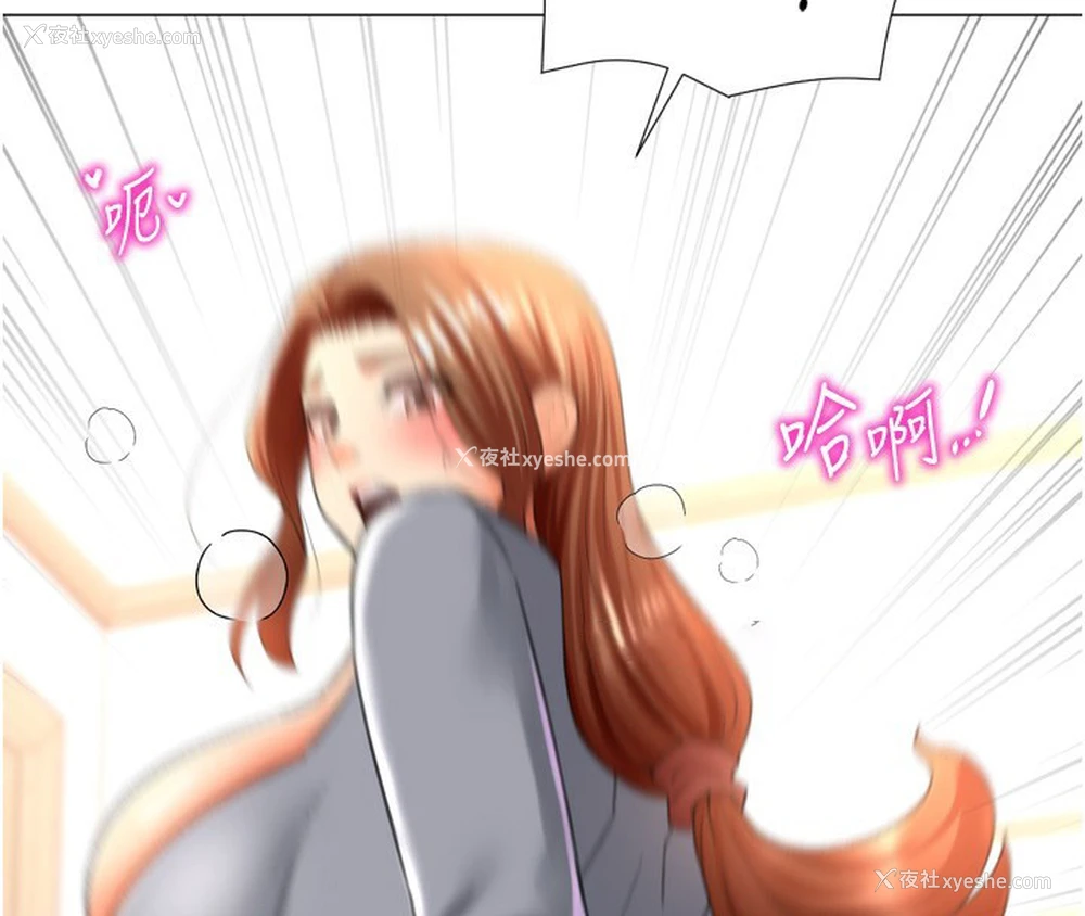 161P - 猎爱转蛋机