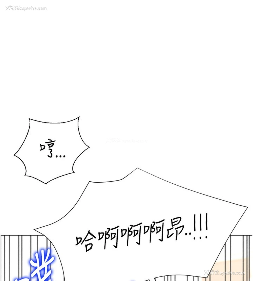 164P - 猎爱转蛋机