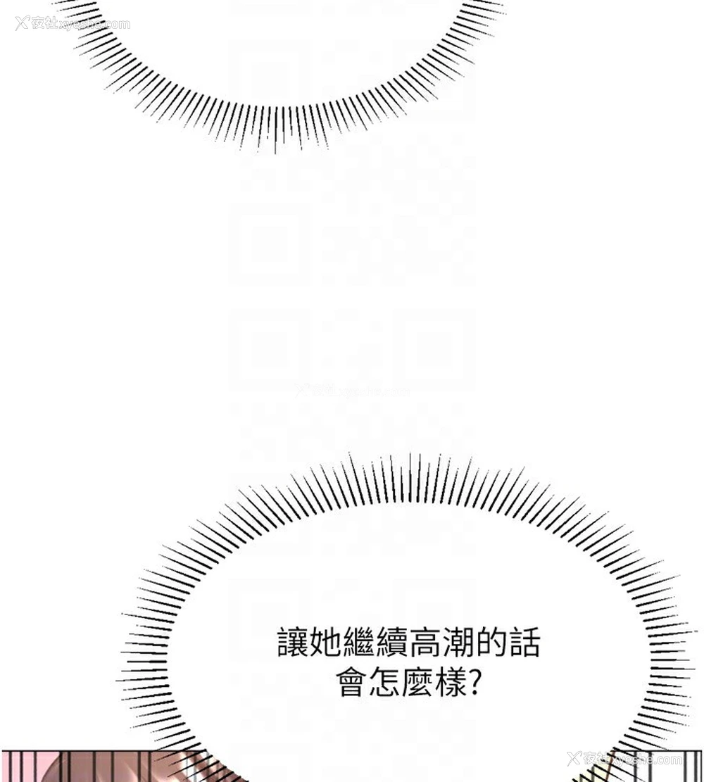 17P - 猎爱转蛋机