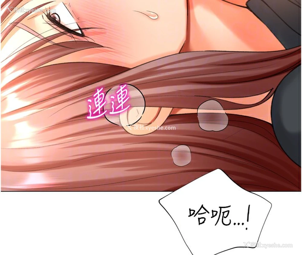 19P - 猎爱转蛋机