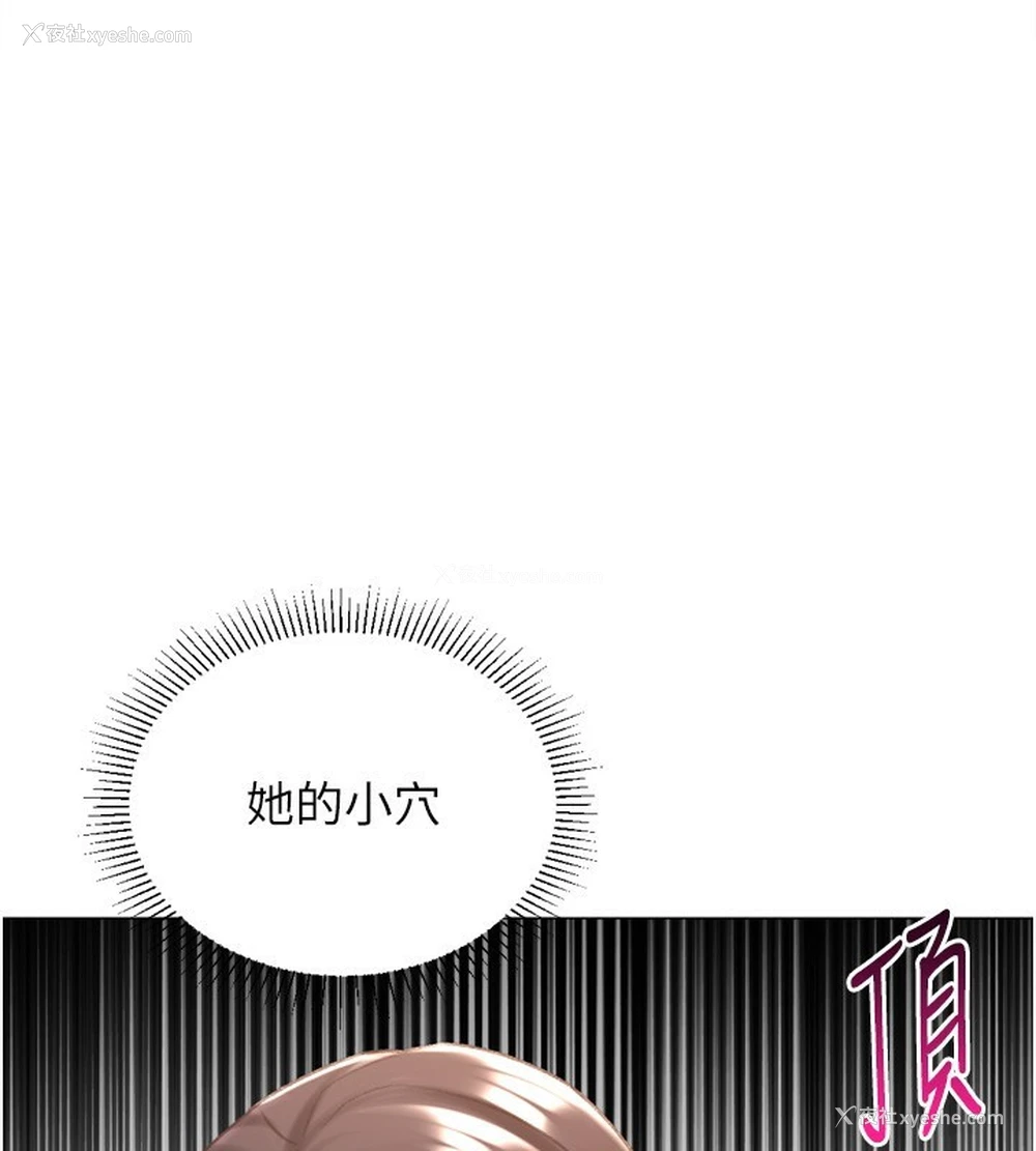 1P - 猎爱转蛋机