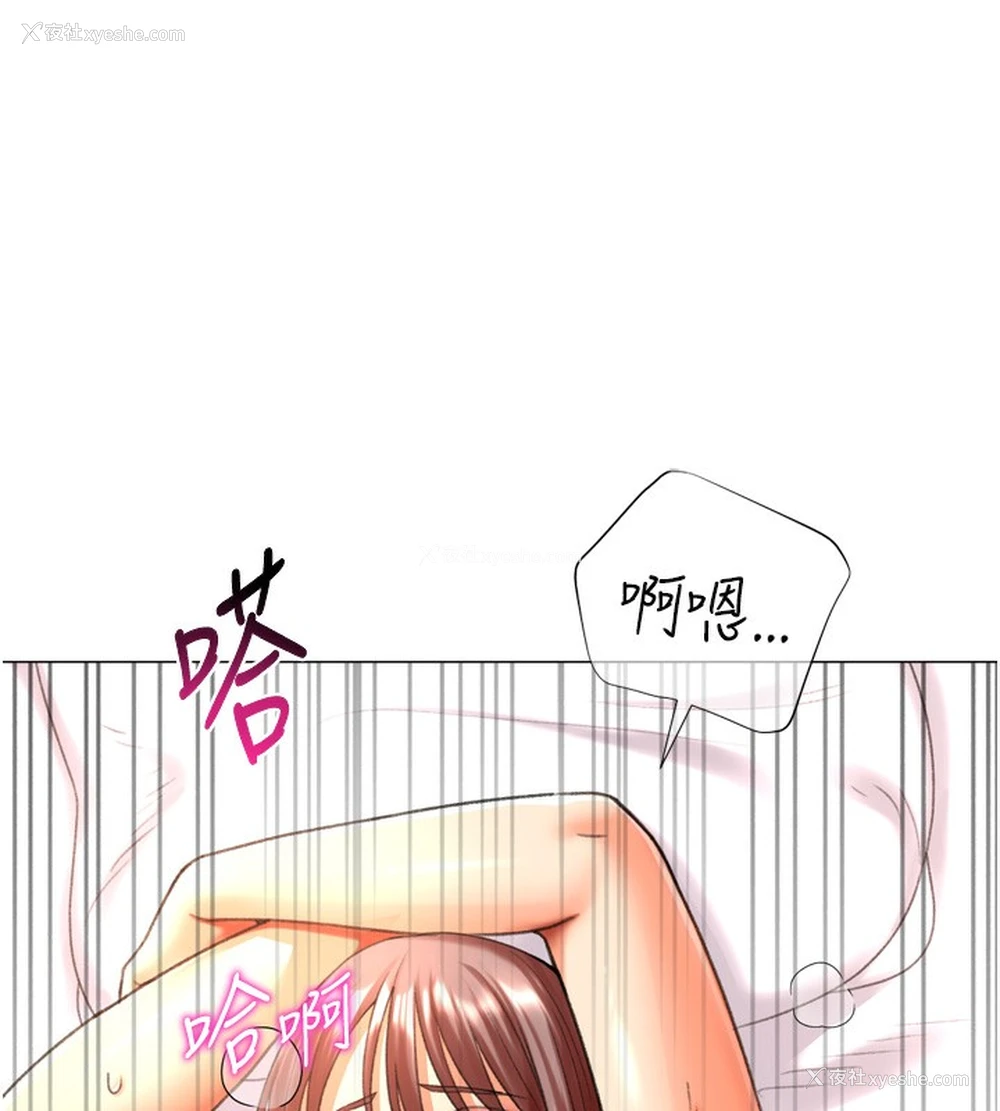 21P - 猎爱转蛋机