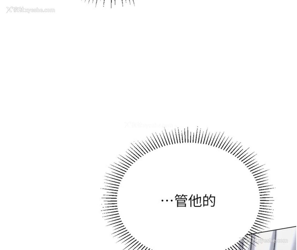 24P - 猎爱转蛋机