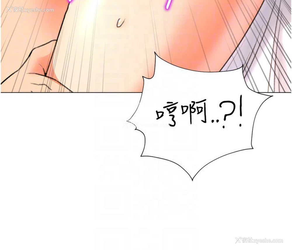 29P - 猎爱转蛋机