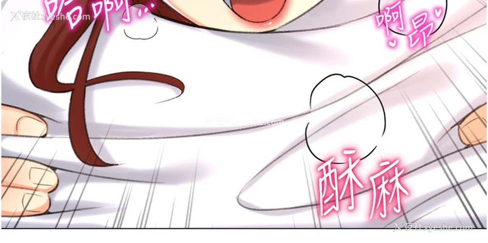 37P - 猎爱转蛋机
