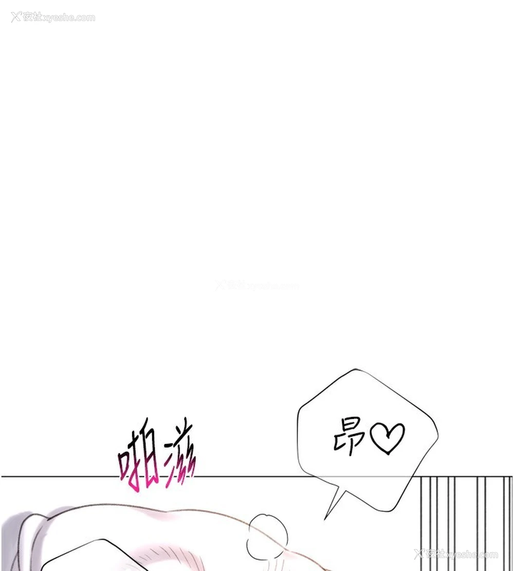 38P - 猎爱转蛋机