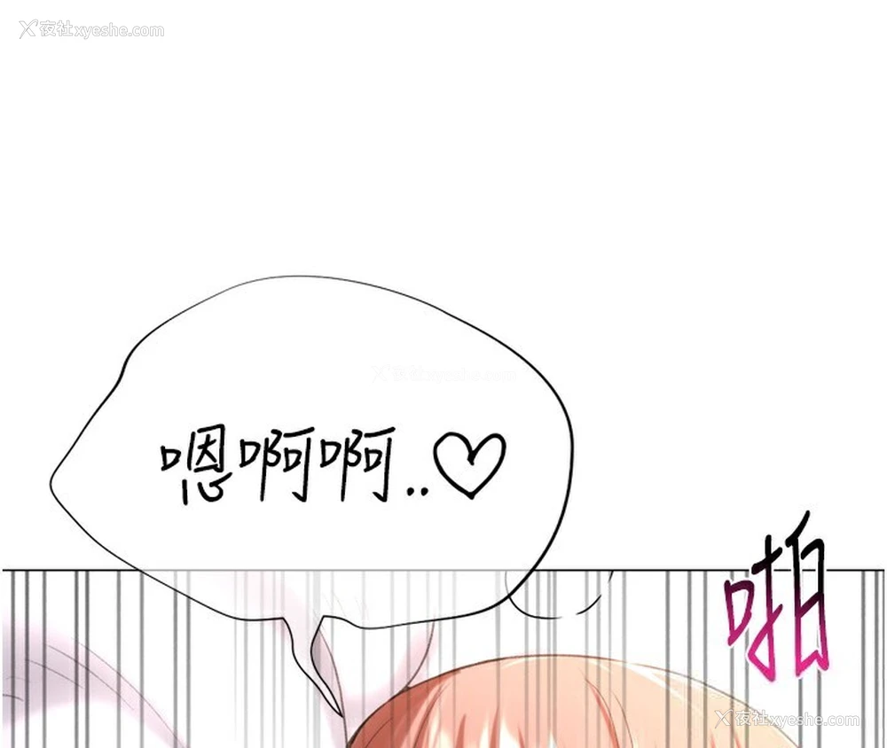41P - 猎爱转蛋机