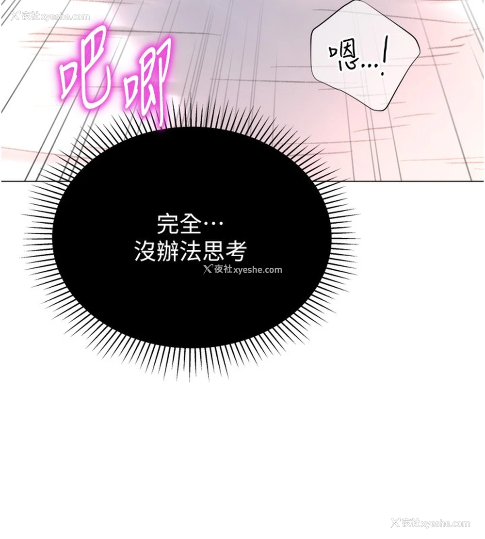 46P - 猎爱转蛋机