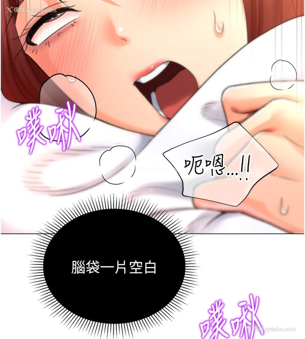 48P - 猎爱转蛋机