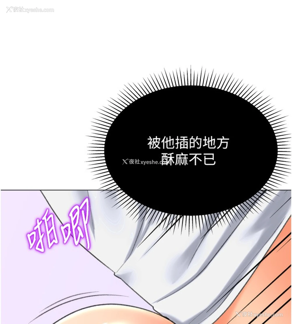 50P - 猎爱转蛋机