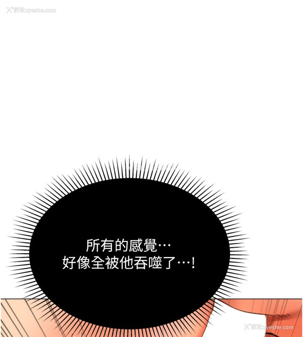 52P - 猎爱转蛋机
