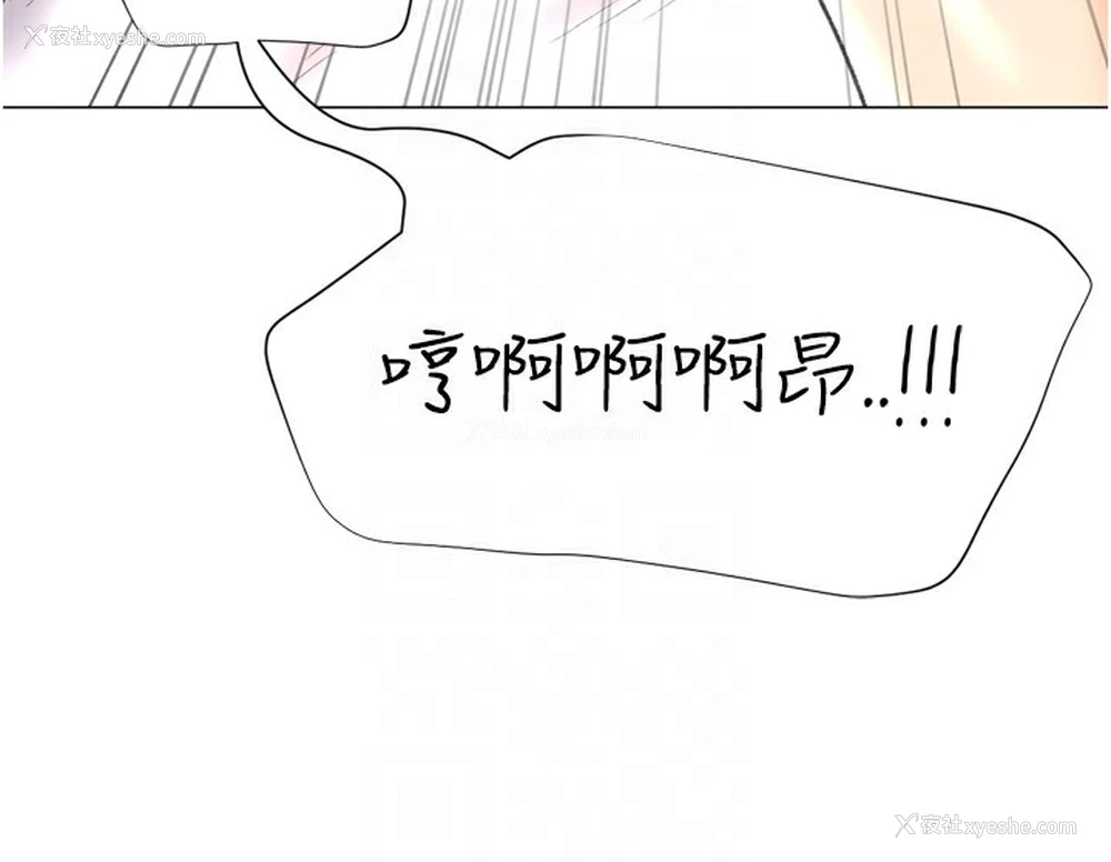 55P - 猎爱转蛋机