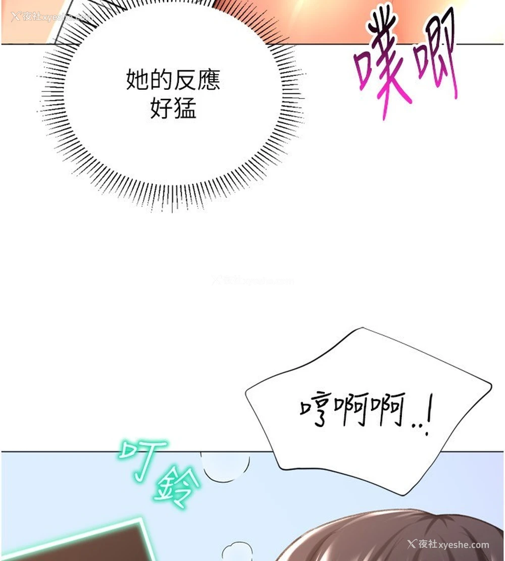 58P - 猎爱转蛋机