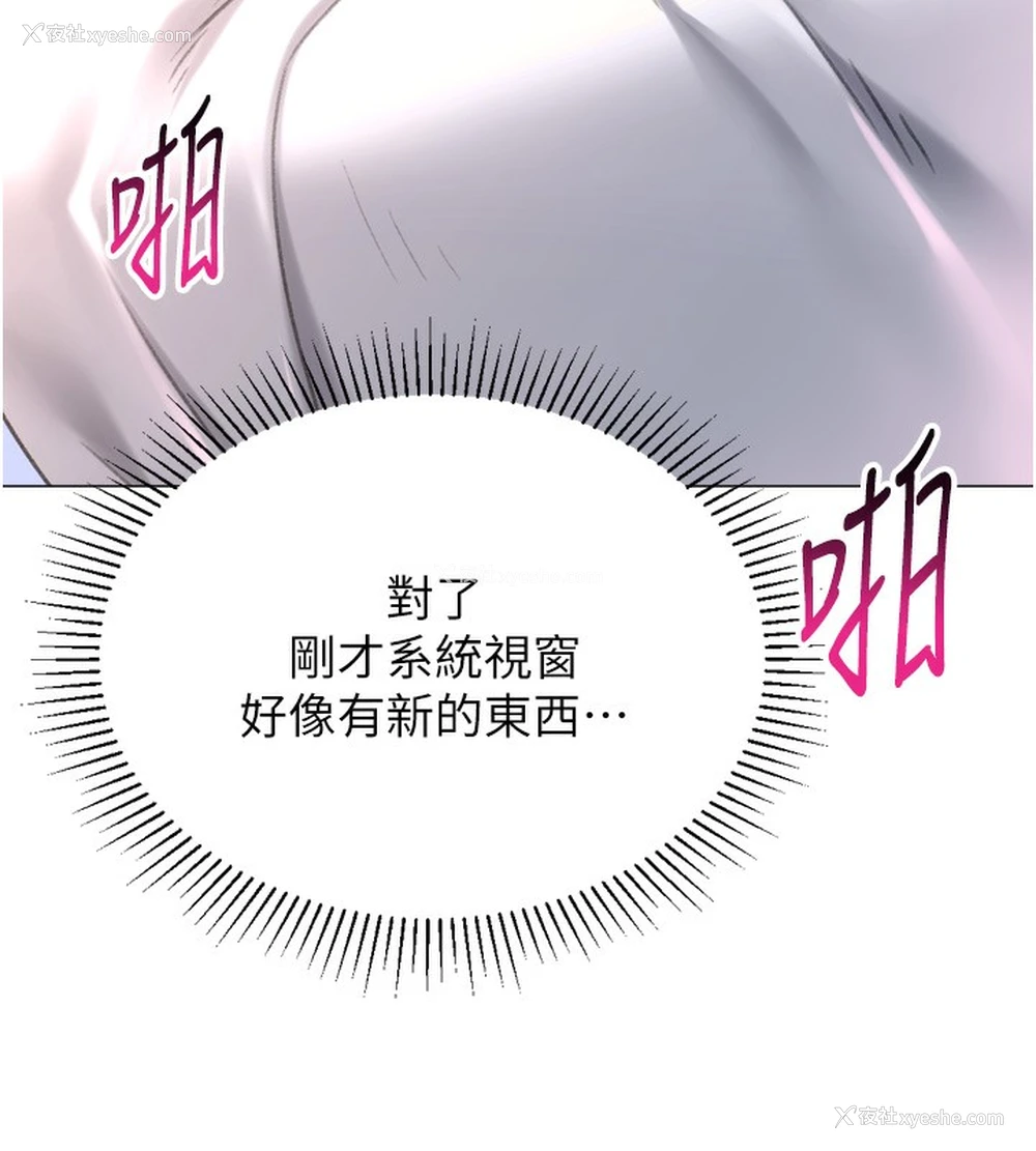 60P - 猎爱转蛋机