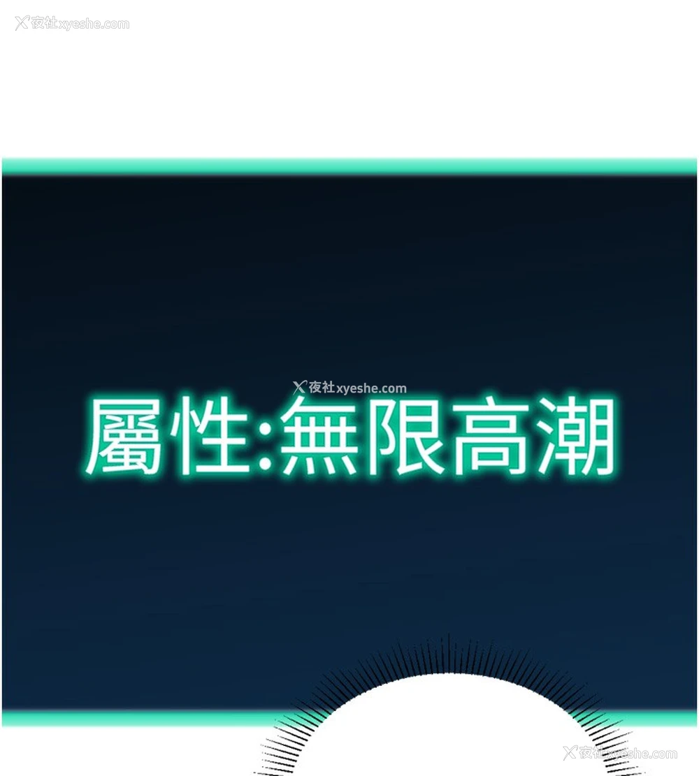 61P - 猎爱转蛋机