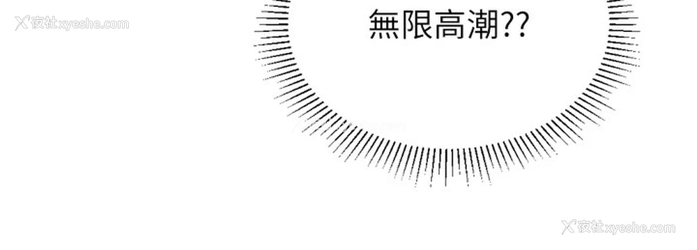 62P - 猎爱转蛋机