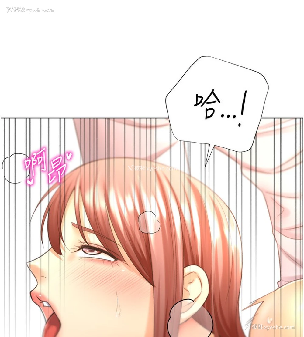 71P - 猎爱转蛋机
