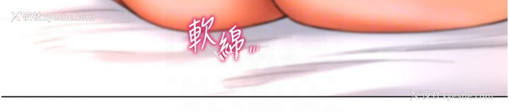 73P - 猎爱转蛋机