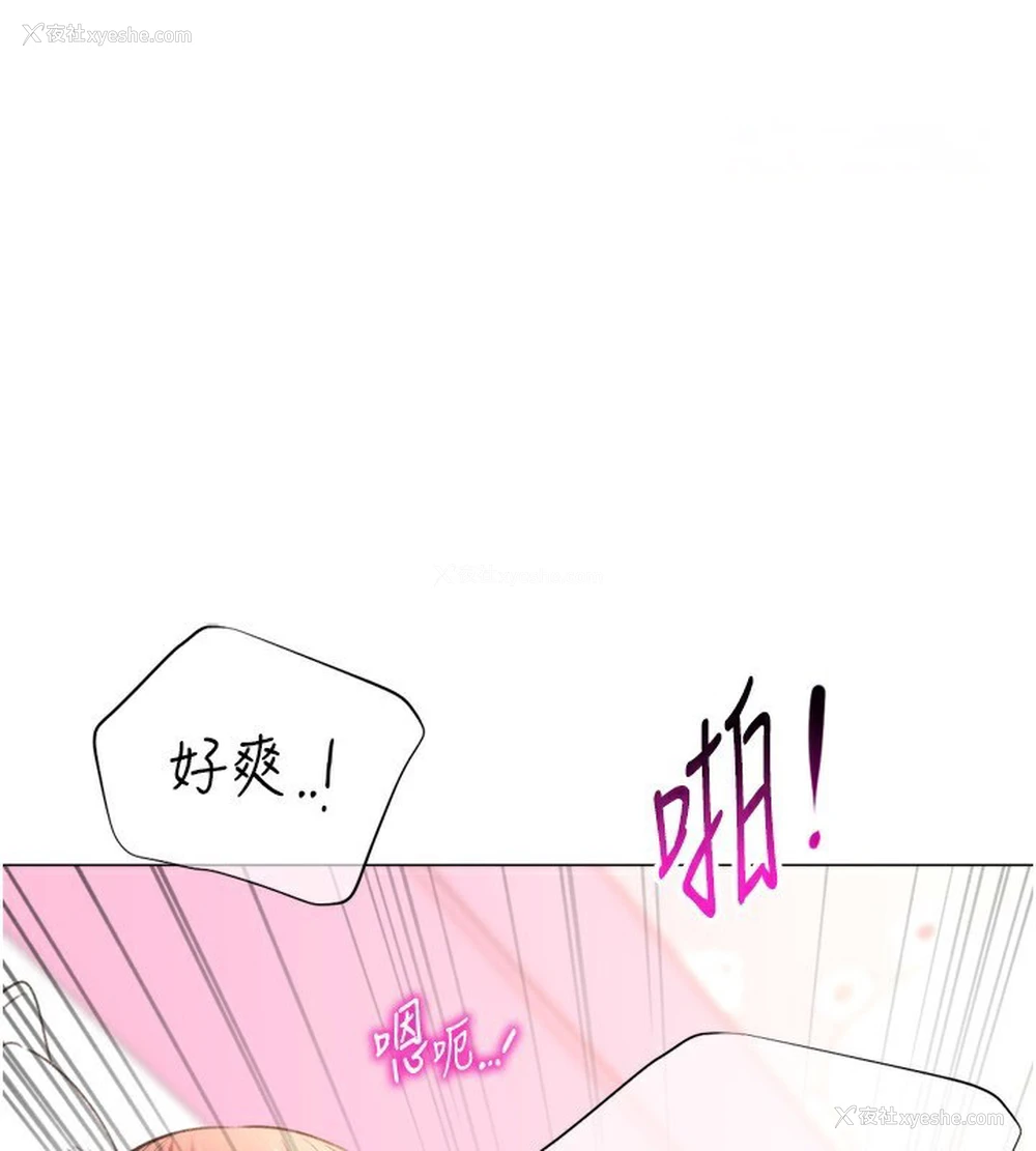 74P - 猎爱转蛋机