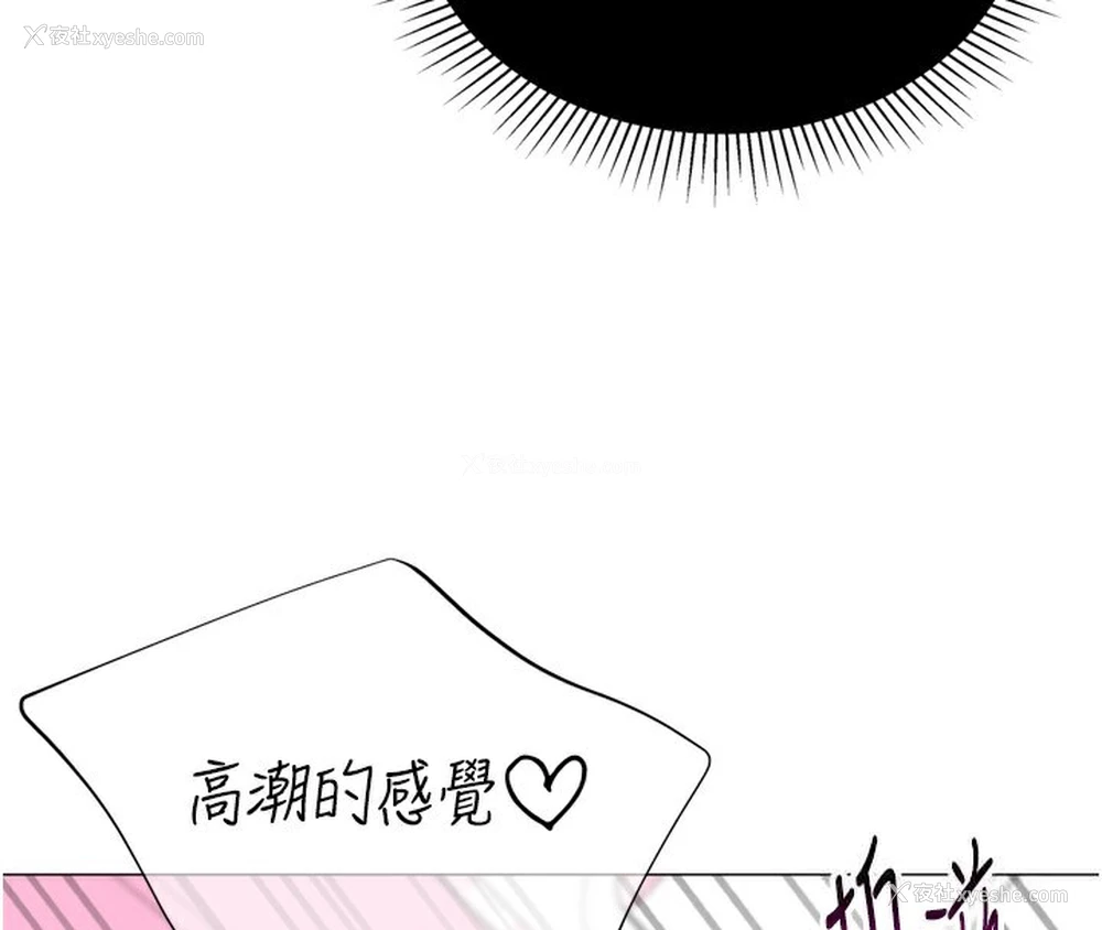 77P - 猎爱转蛋机