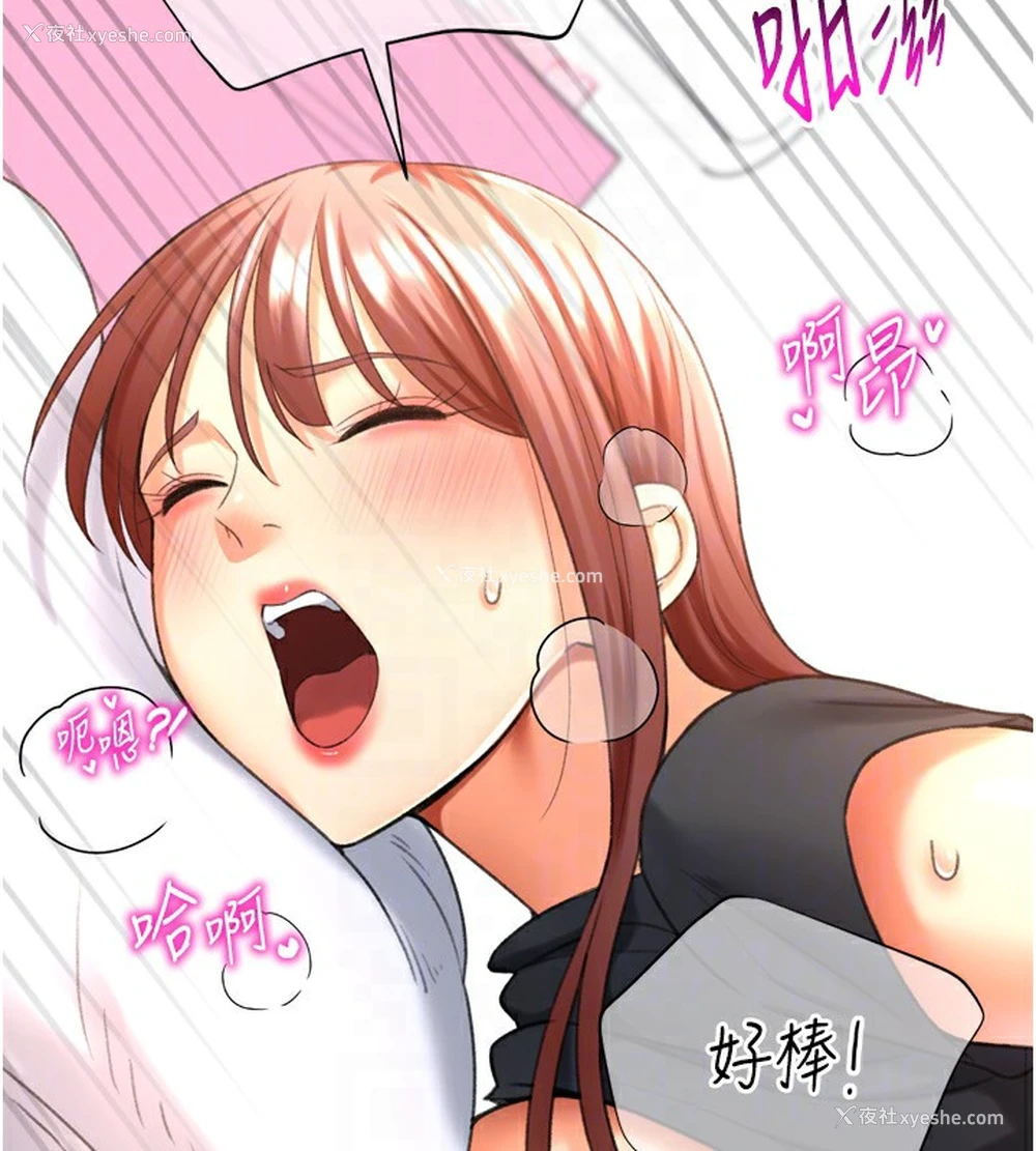78P - 猎爱转蛋机