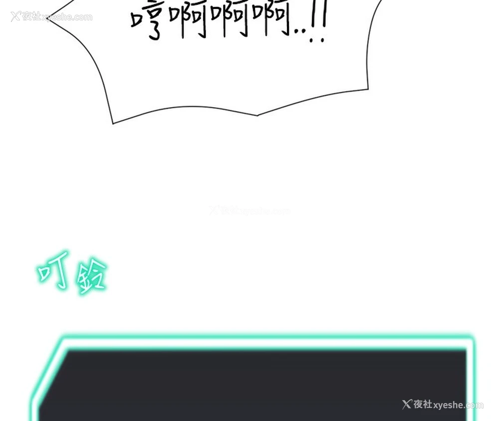 7P - 猎爱转蛋机