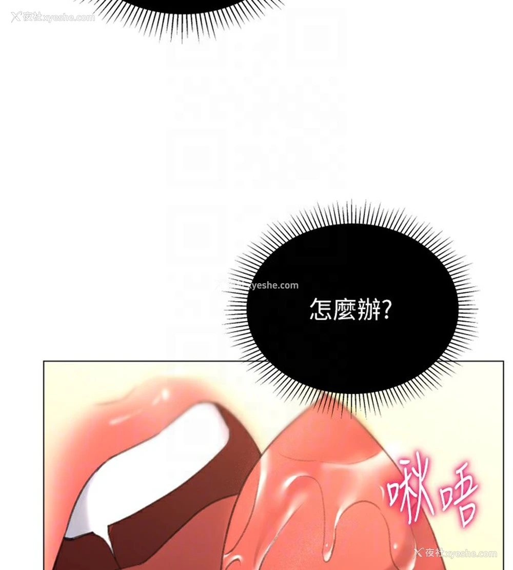 84P - 猎爱转蛋机