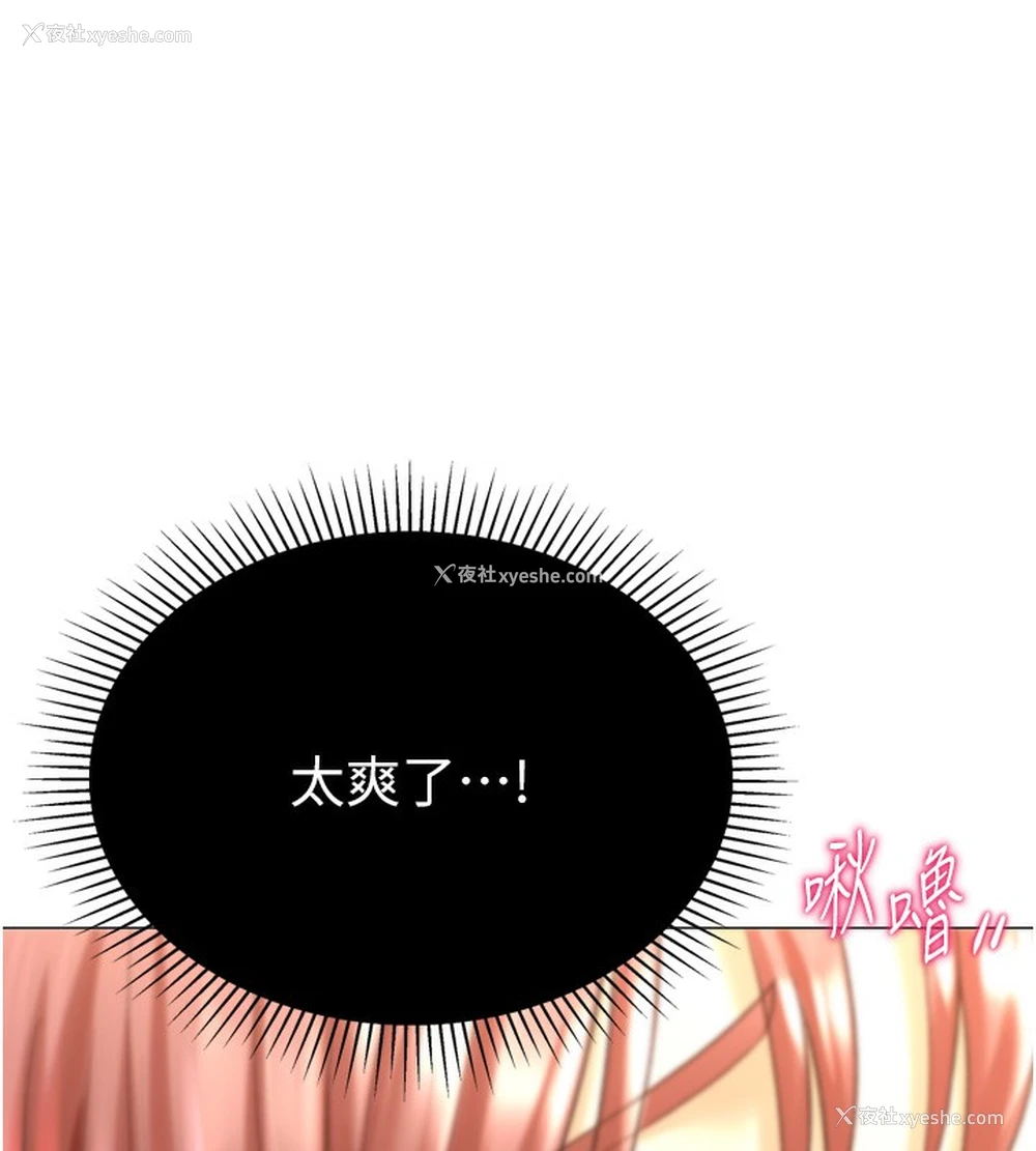 86P - 猎爱转蛋机
